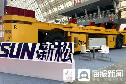 青島峰會聚焦倉儲物流 西門子、山東重工等55家龍頭企業參展