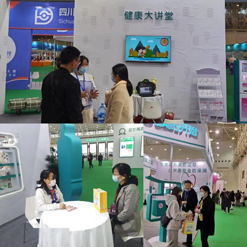 好孕相伴，健康同行——市計生服務中心第三屆健博會生殖健康教育展暨健康咨詢服務紀實